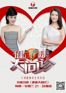 怎样网站推广优化